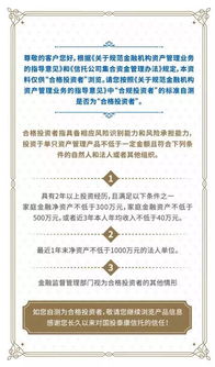 国投泰康信托产品预告 2019年8月26日至8月30日金融技术外包服务发布